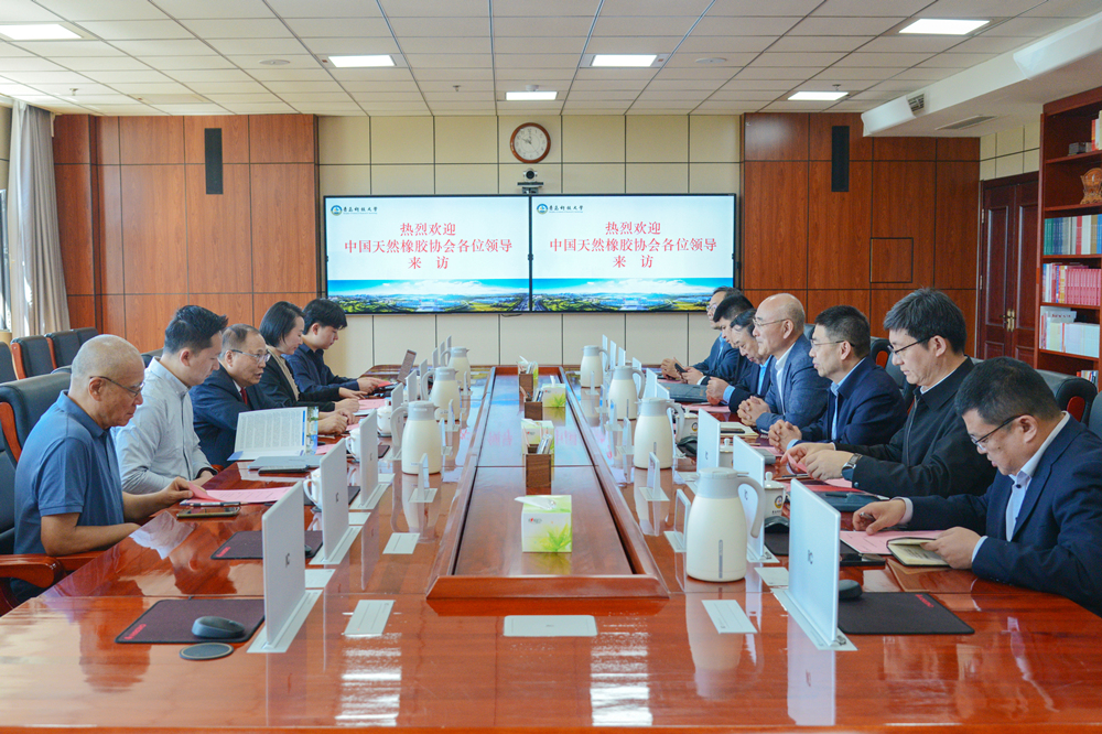 中国天然橡胶协会来校调研