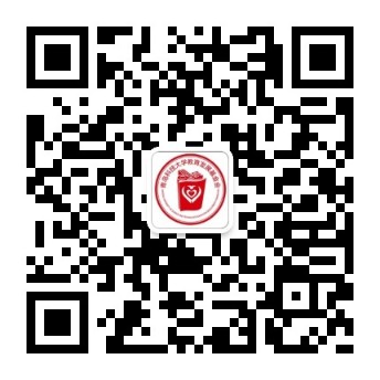威尼斯欢乐娱人城1099教育发展基金会